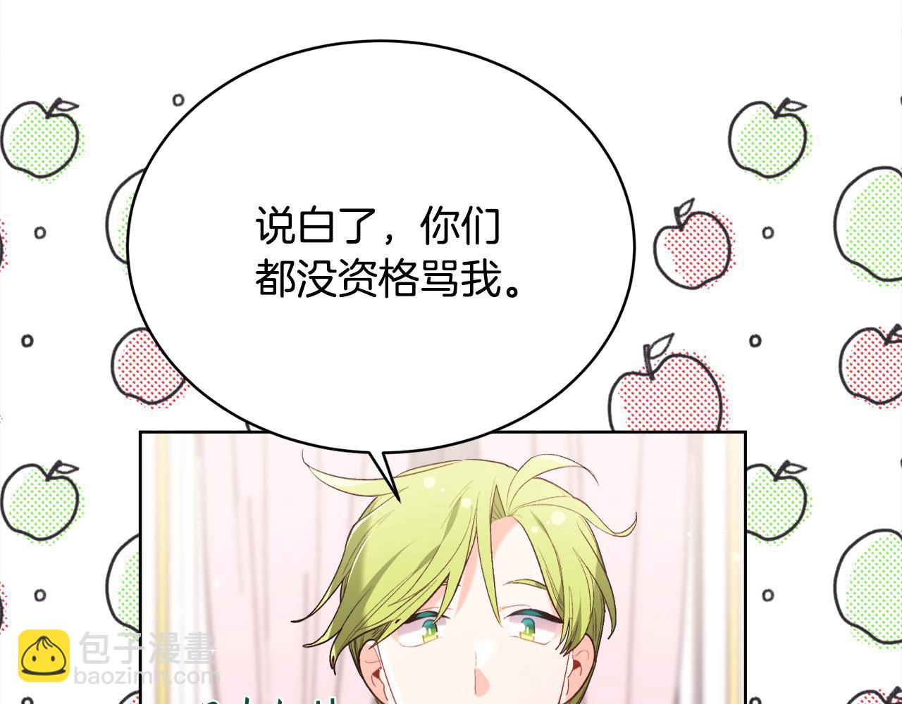 第147话 有尺度的小说～79