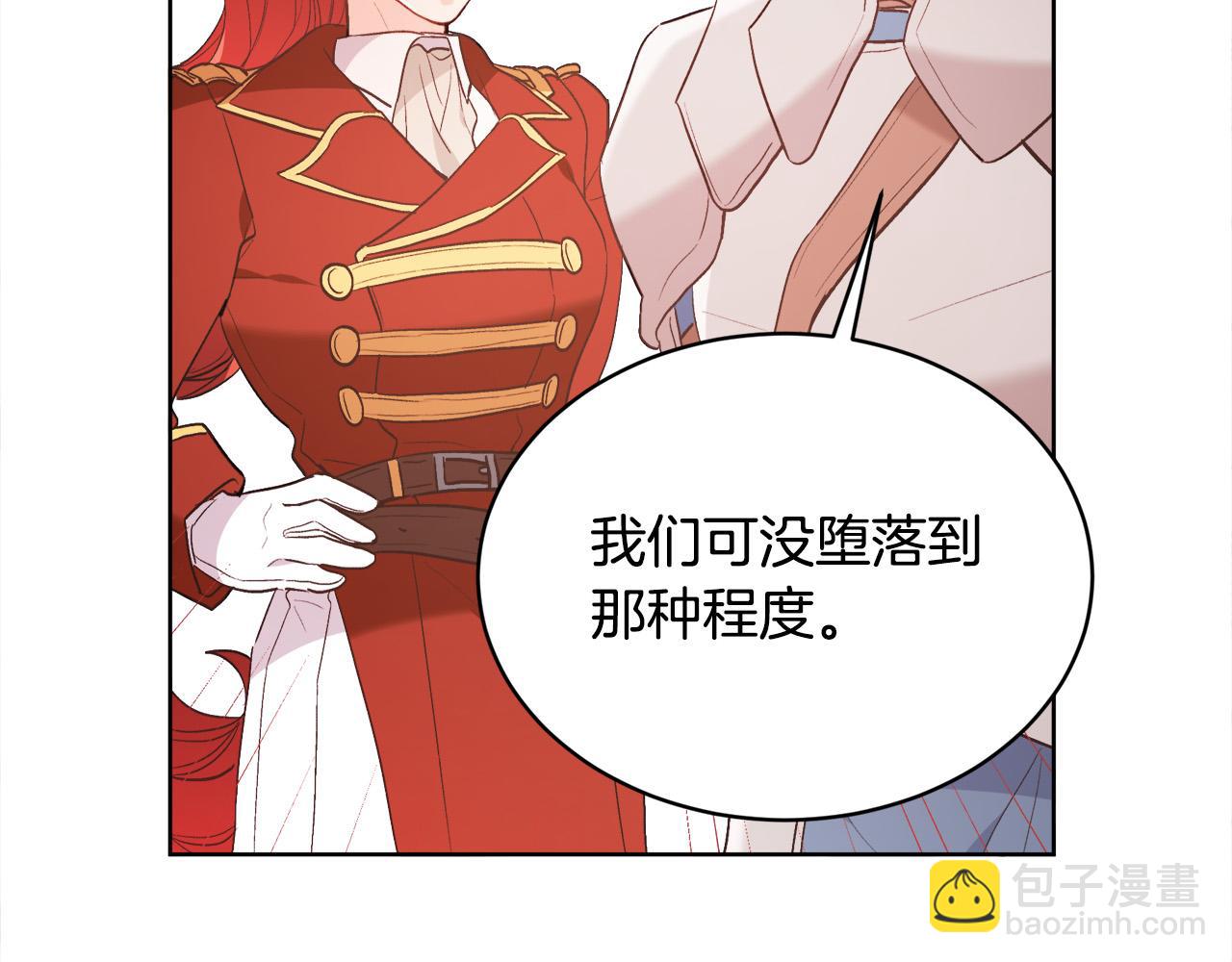 第147话 有尺度的小说～82