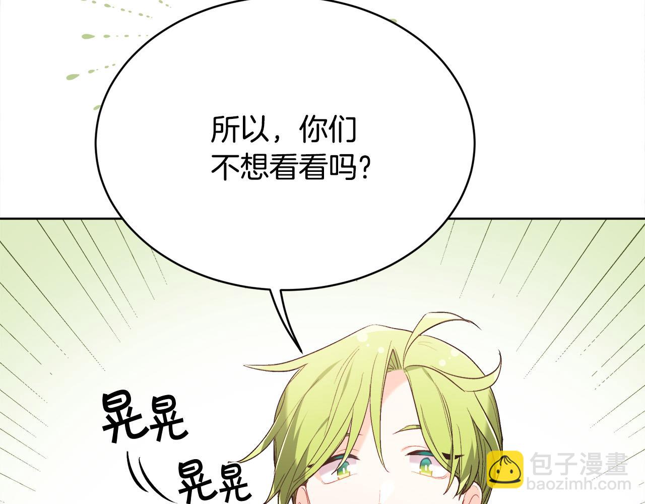 第147话 有尺度的小说～84