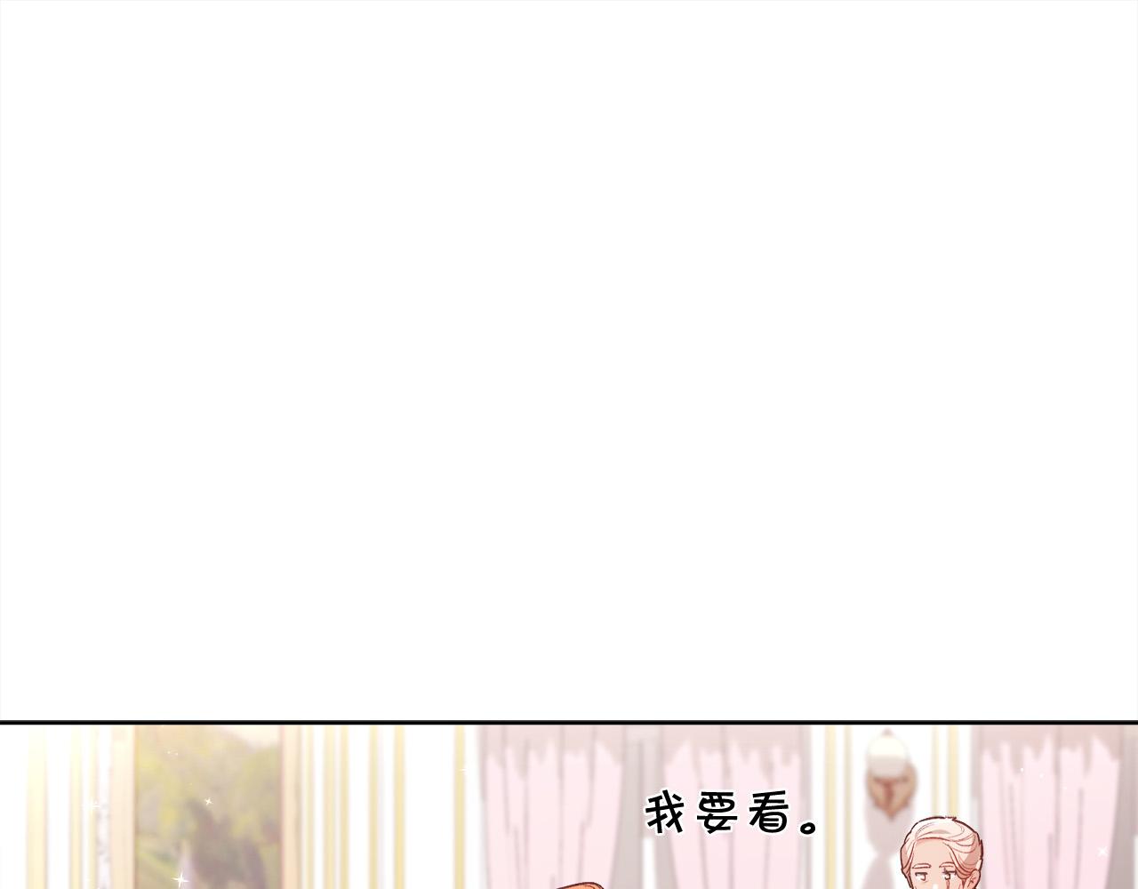 第147话 有尺度的小说～87