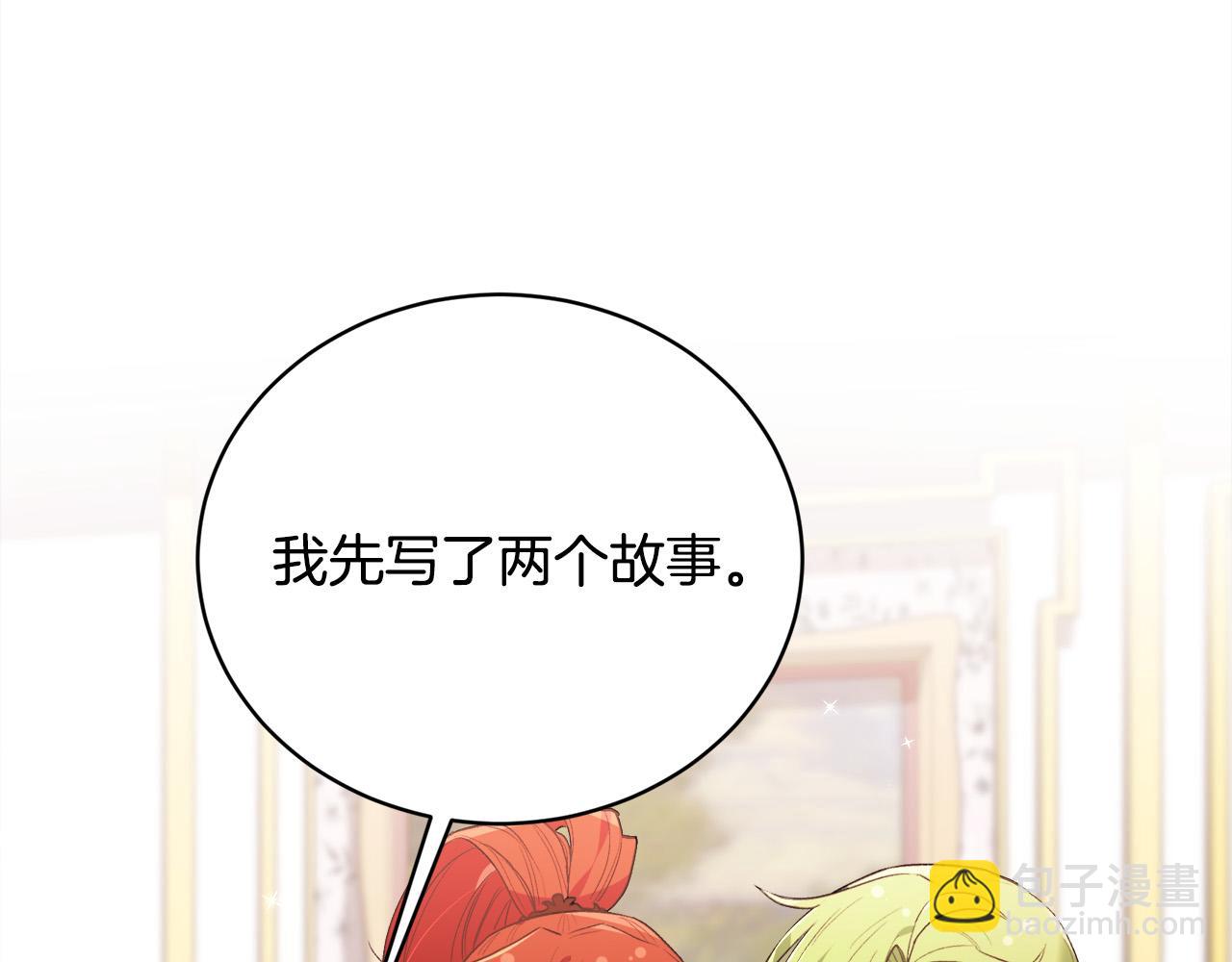 第147话 有尺度的小说～91