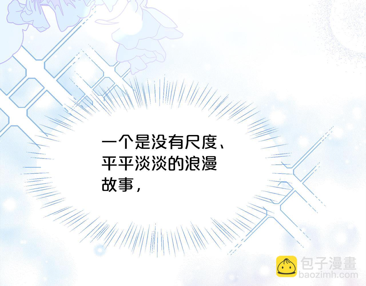 第147话 有尺度的小说～94