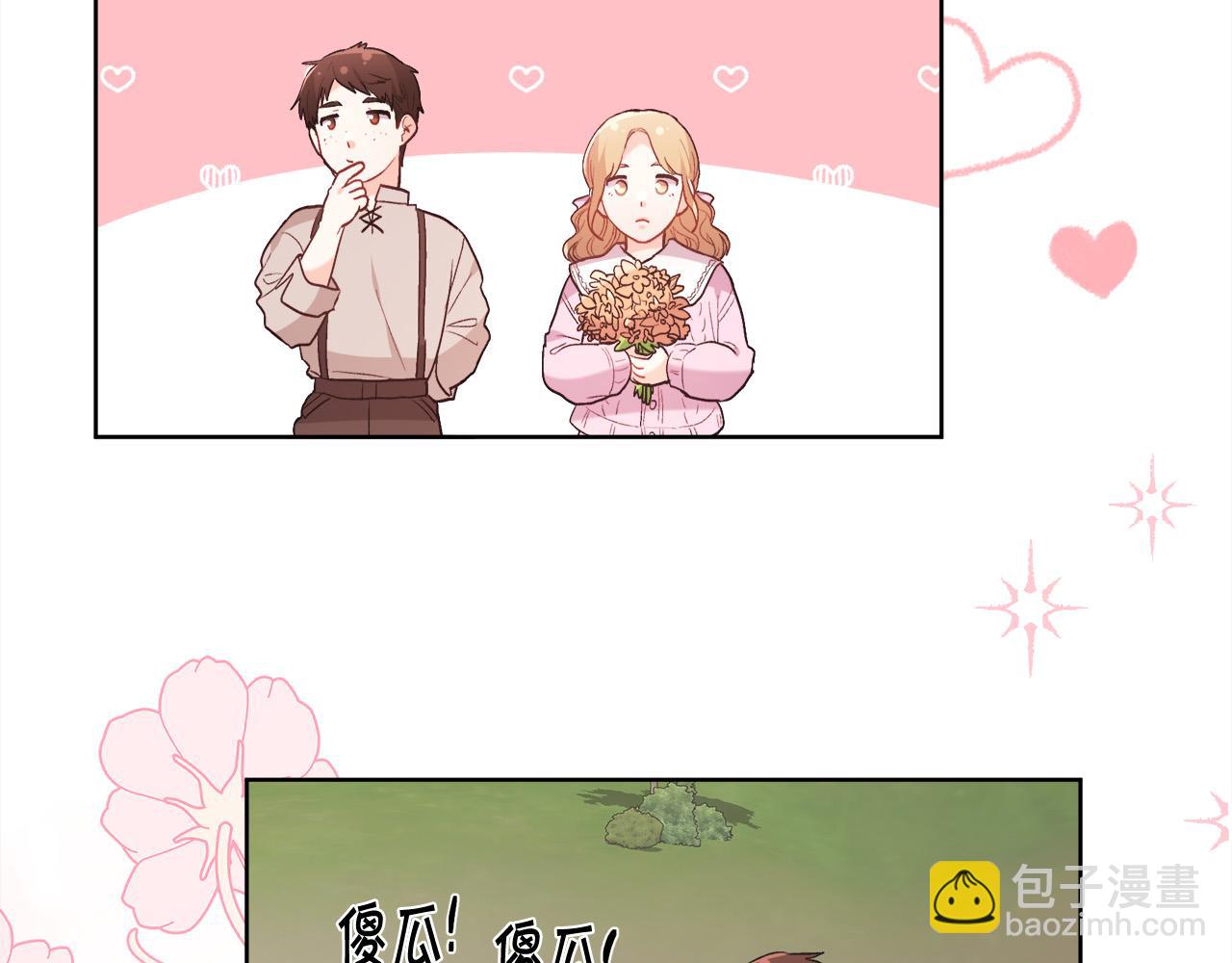 第147话 有尺度的小说～97