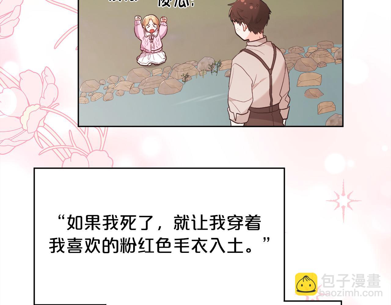 第147话 有尺度的小说～98