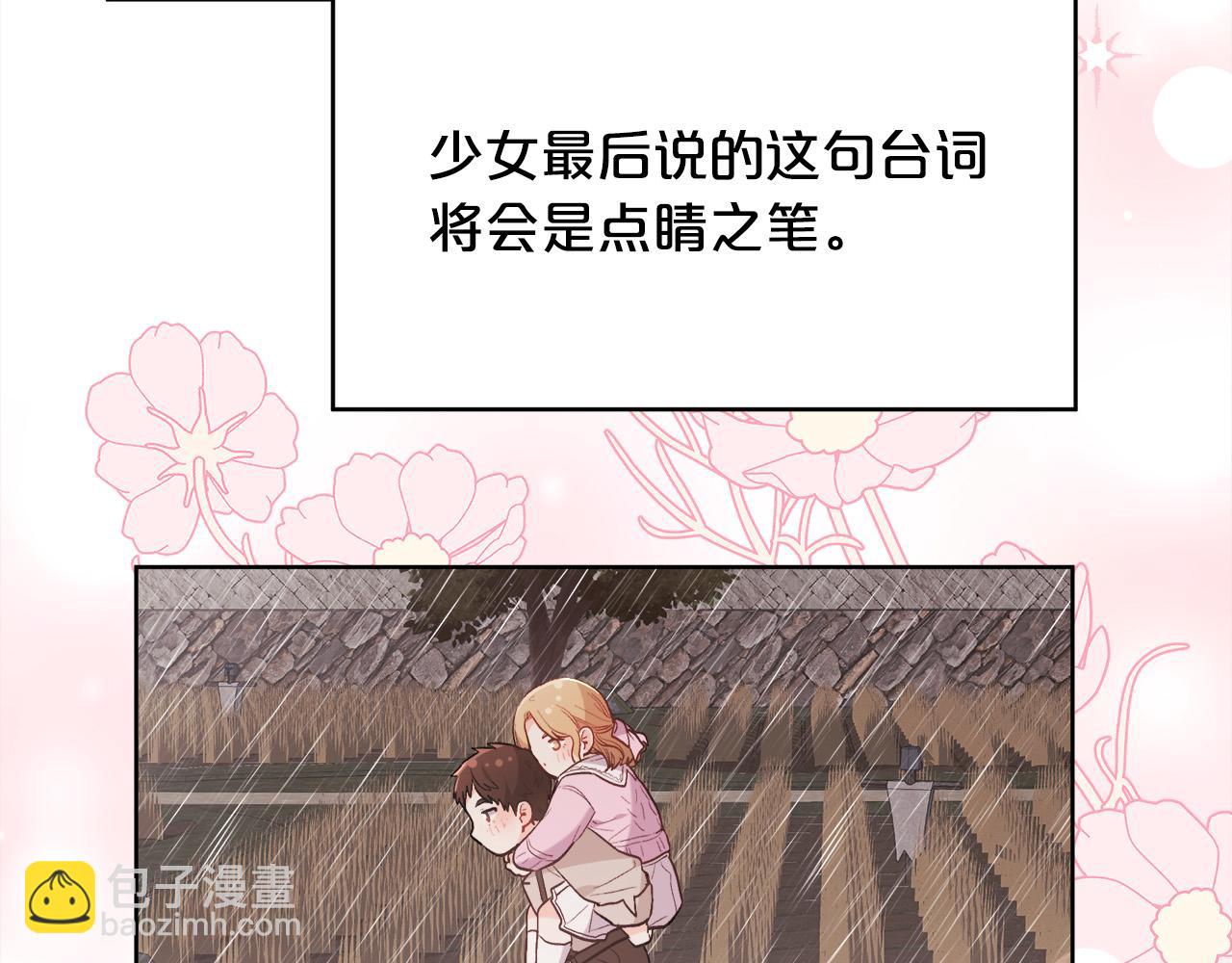 第147话 有尺度的小说～99