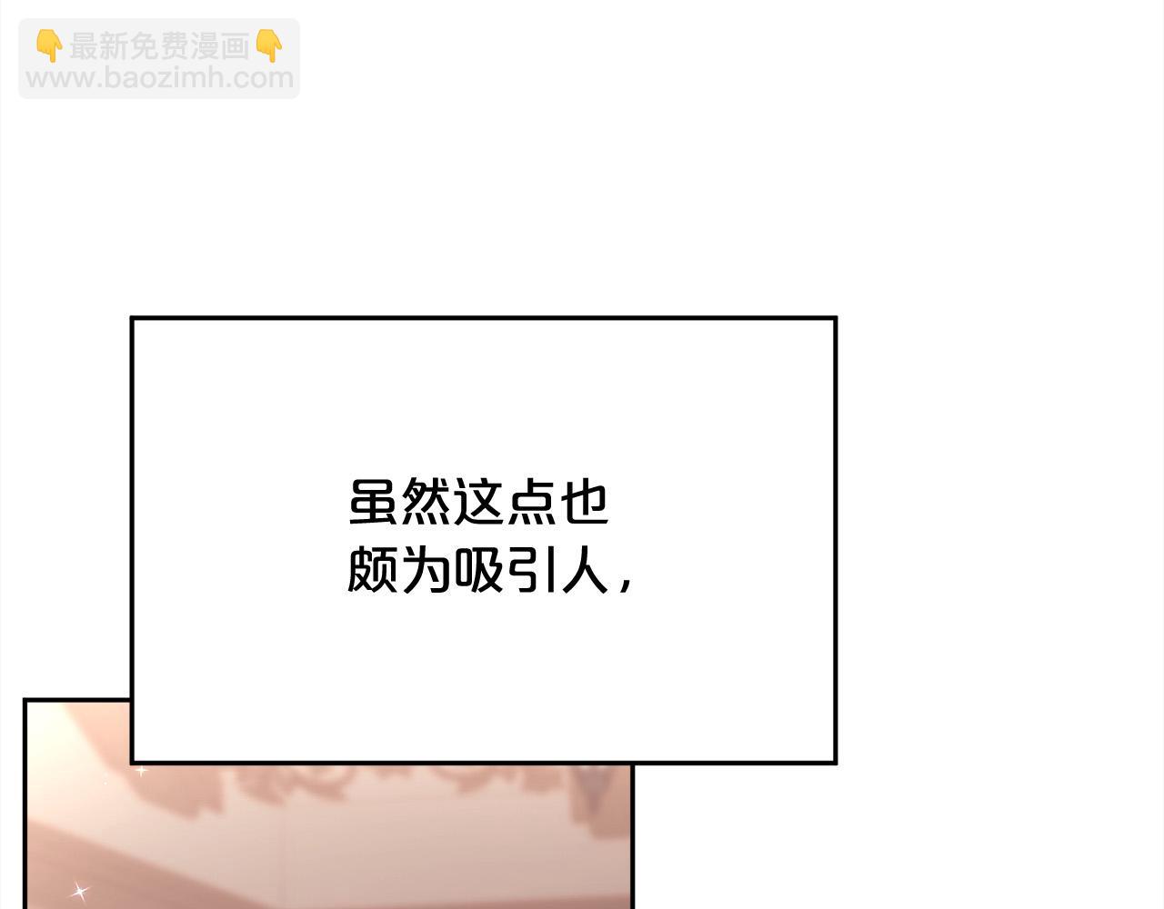 第148话 精灵王爱买什么？80