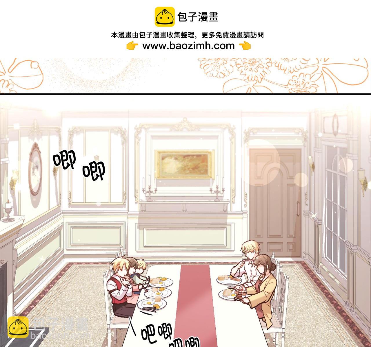 第149话 想买房的理由1