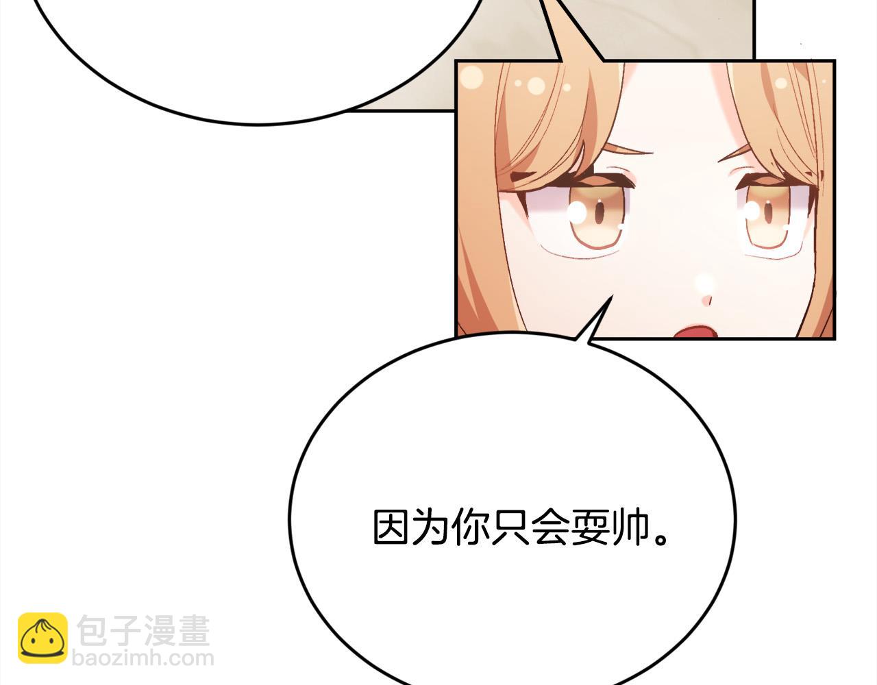 第149话 想买房的理由101