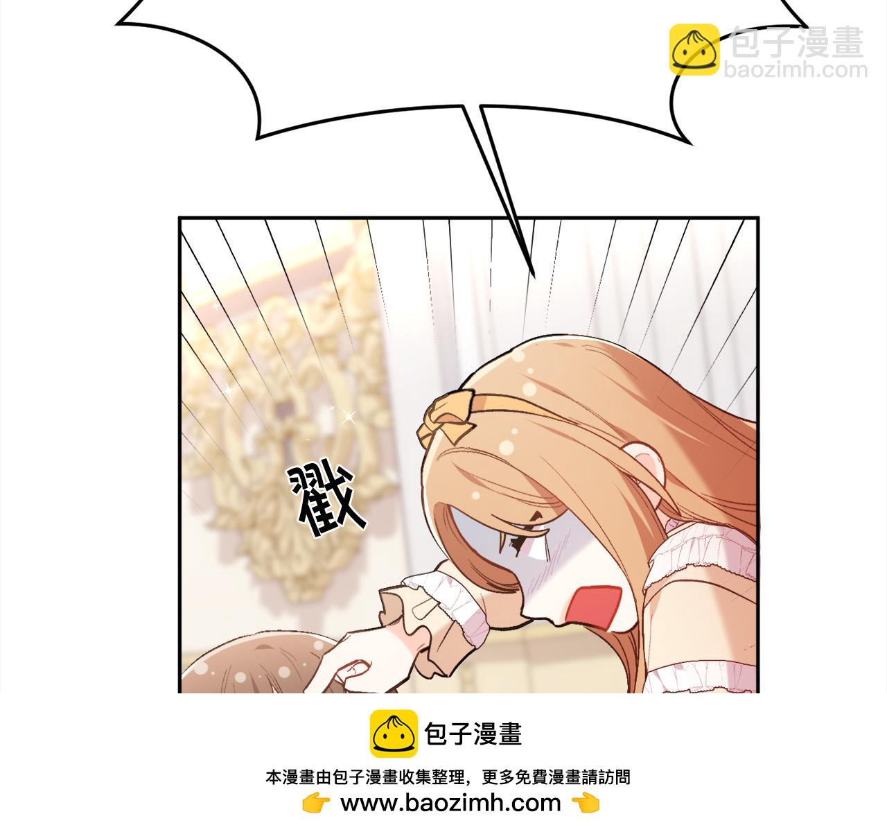 第149话 想买房的理由103