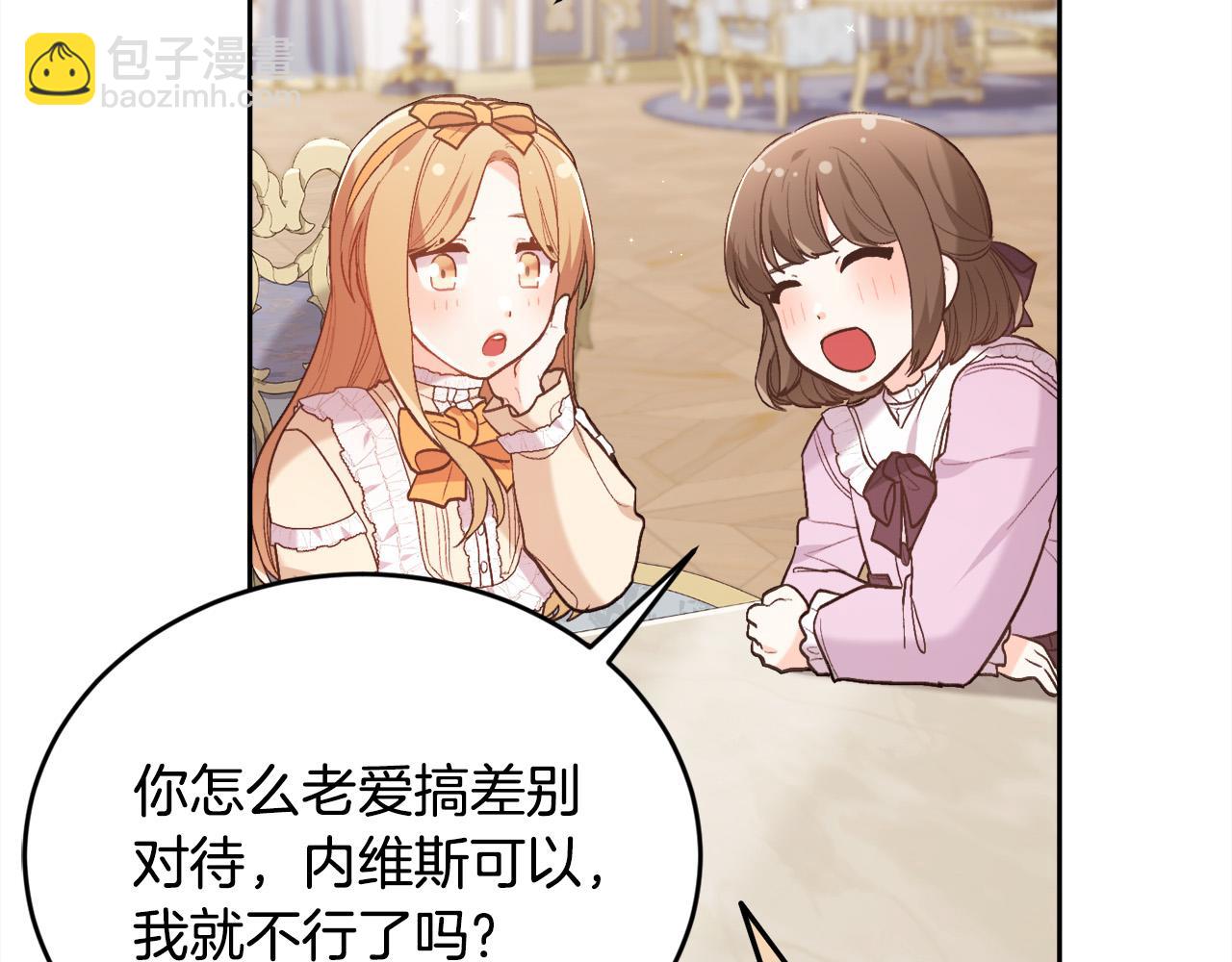 第149话 想买房的理由104