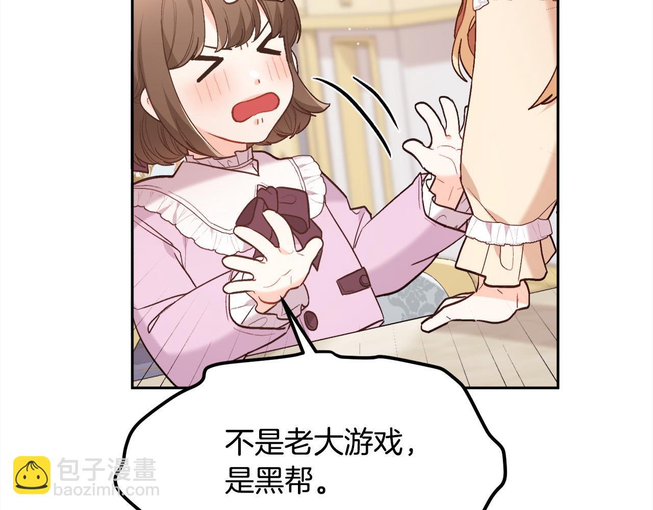 第149话 想买房的理由108