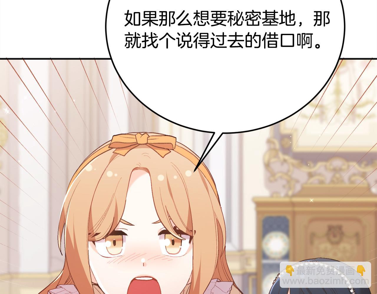 第149话 想买房的理由111