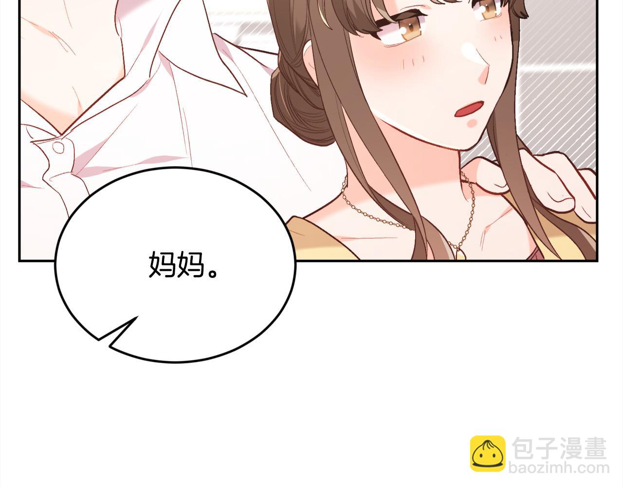 第149话 想买房的理由12