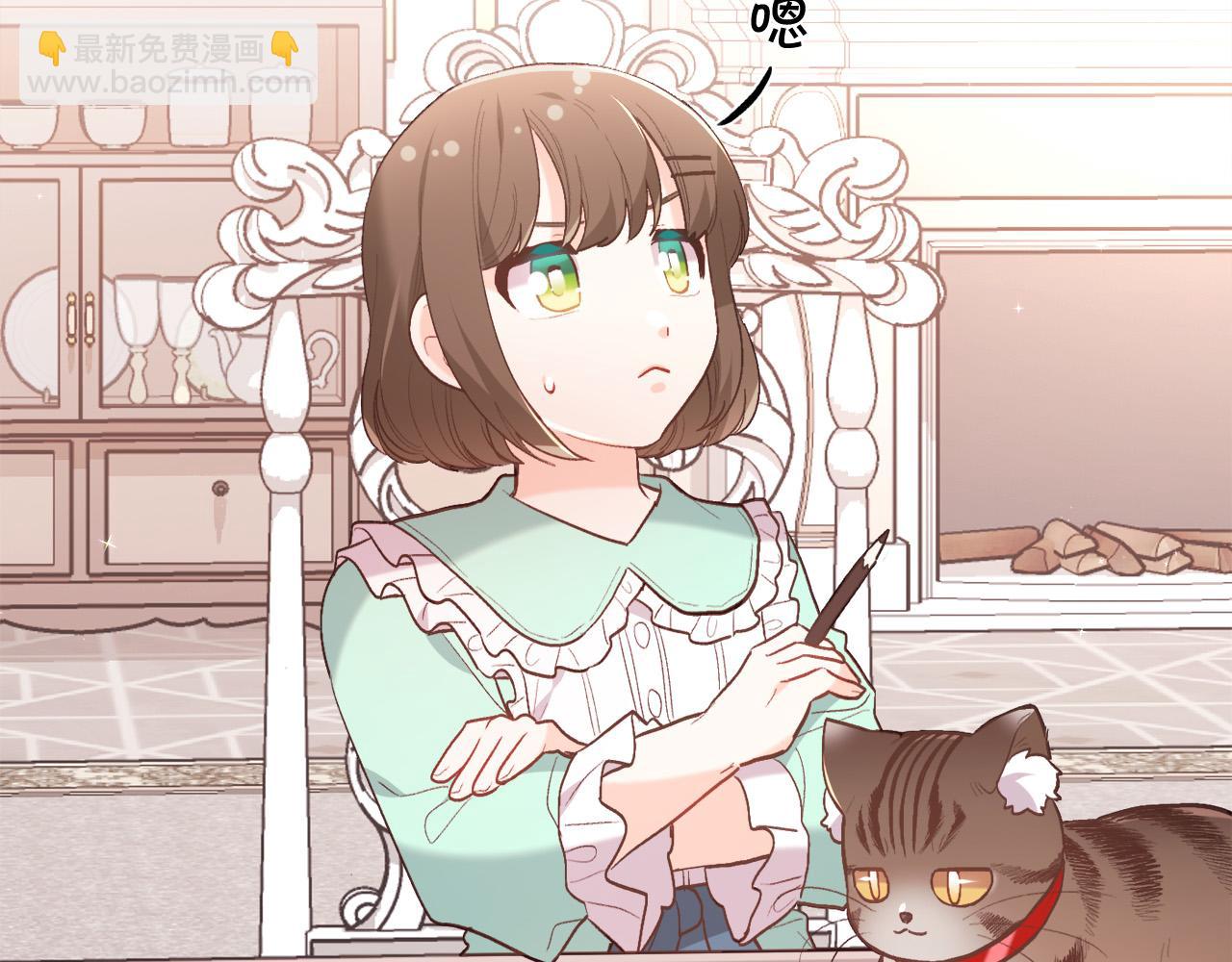 第149话 想买房的理由121