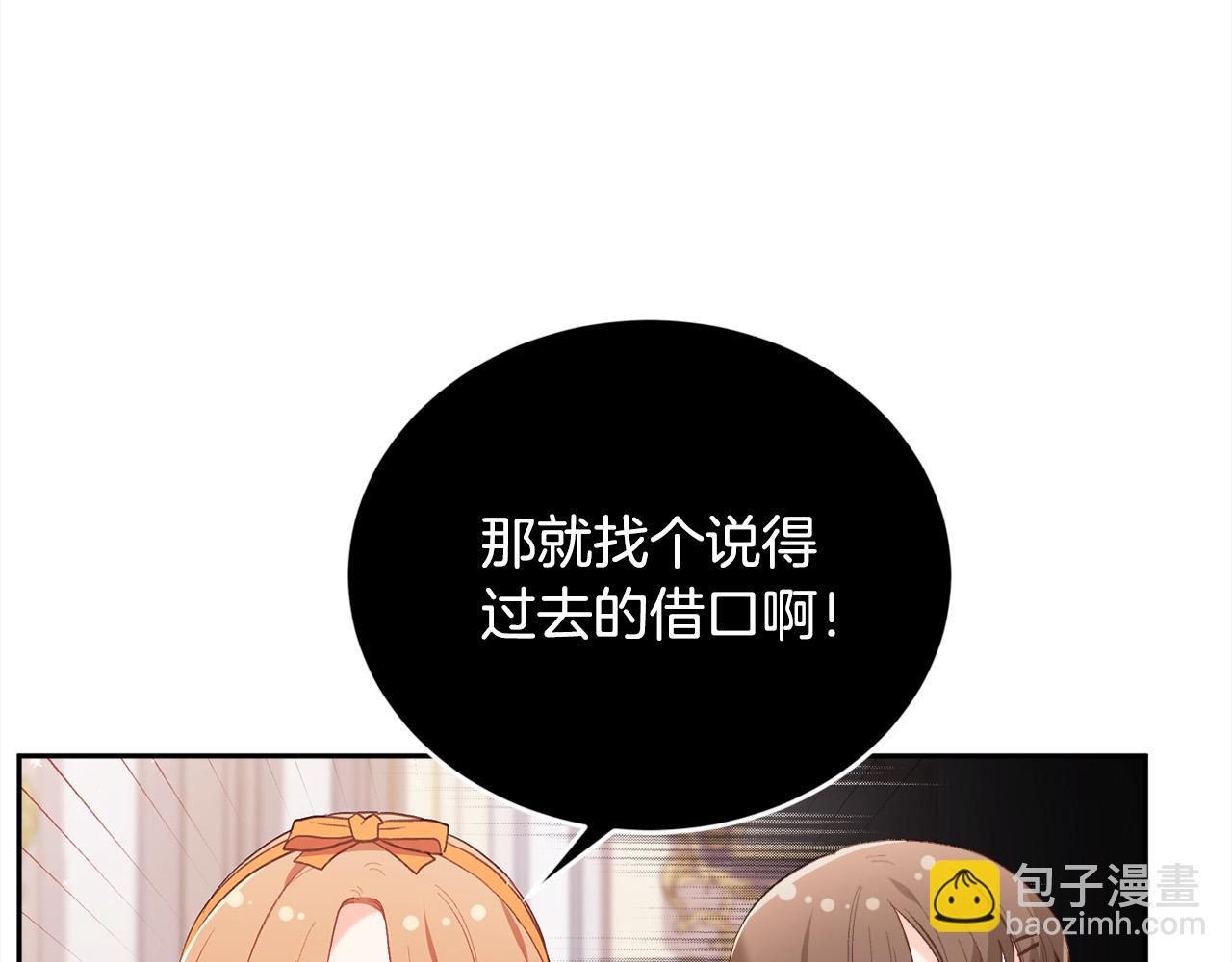 第149话 想买房的理由123