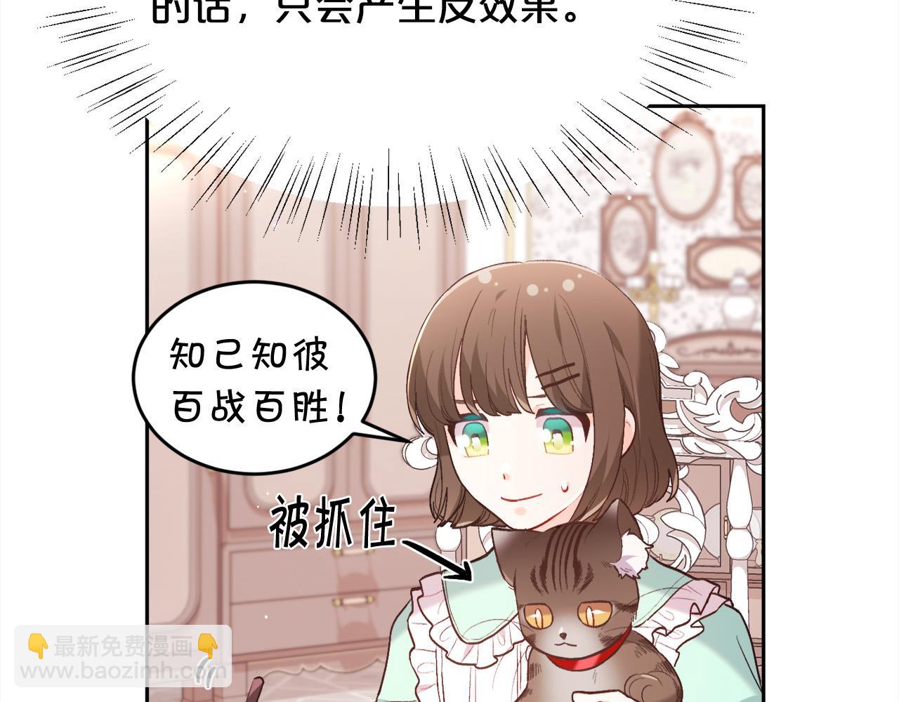 第149话 想买房的理由128