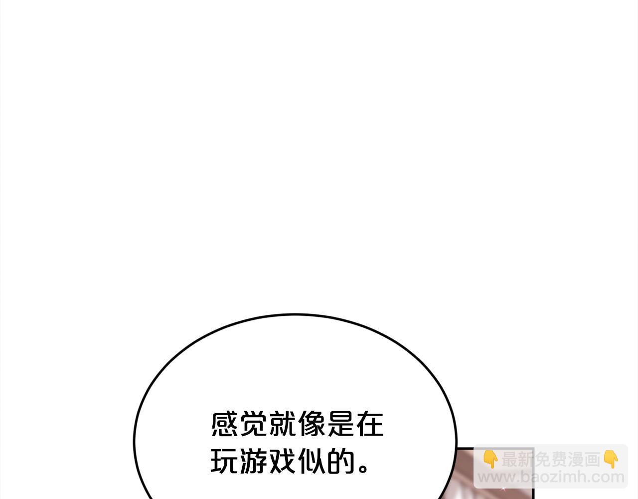 第149话 想买房的理由134
