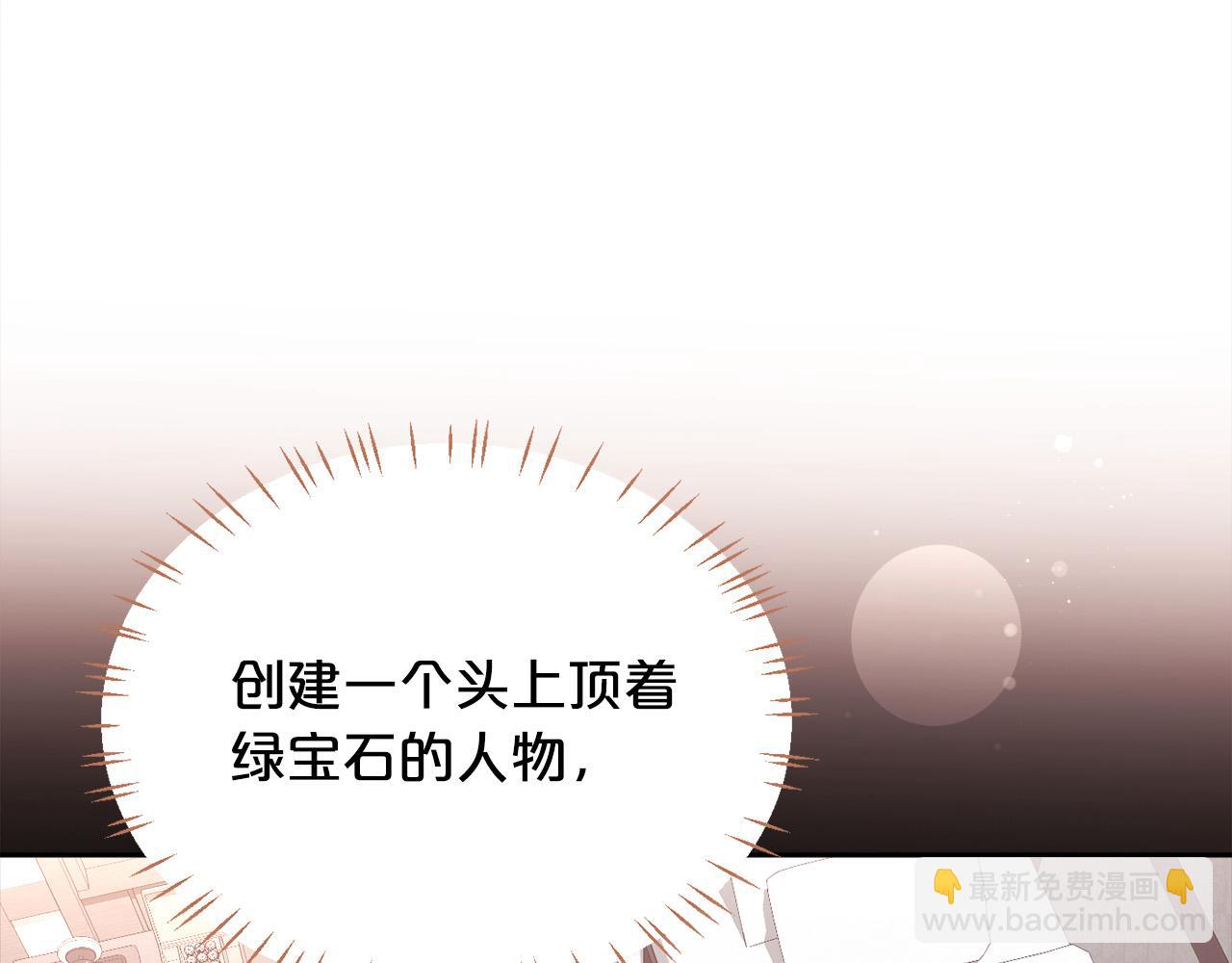 第149话 想买房的理由136