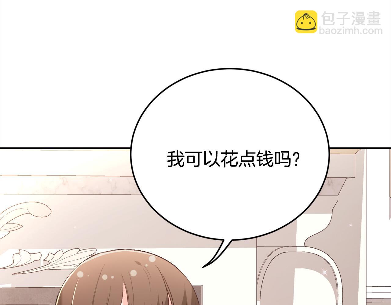 第149话 想买房的理由14