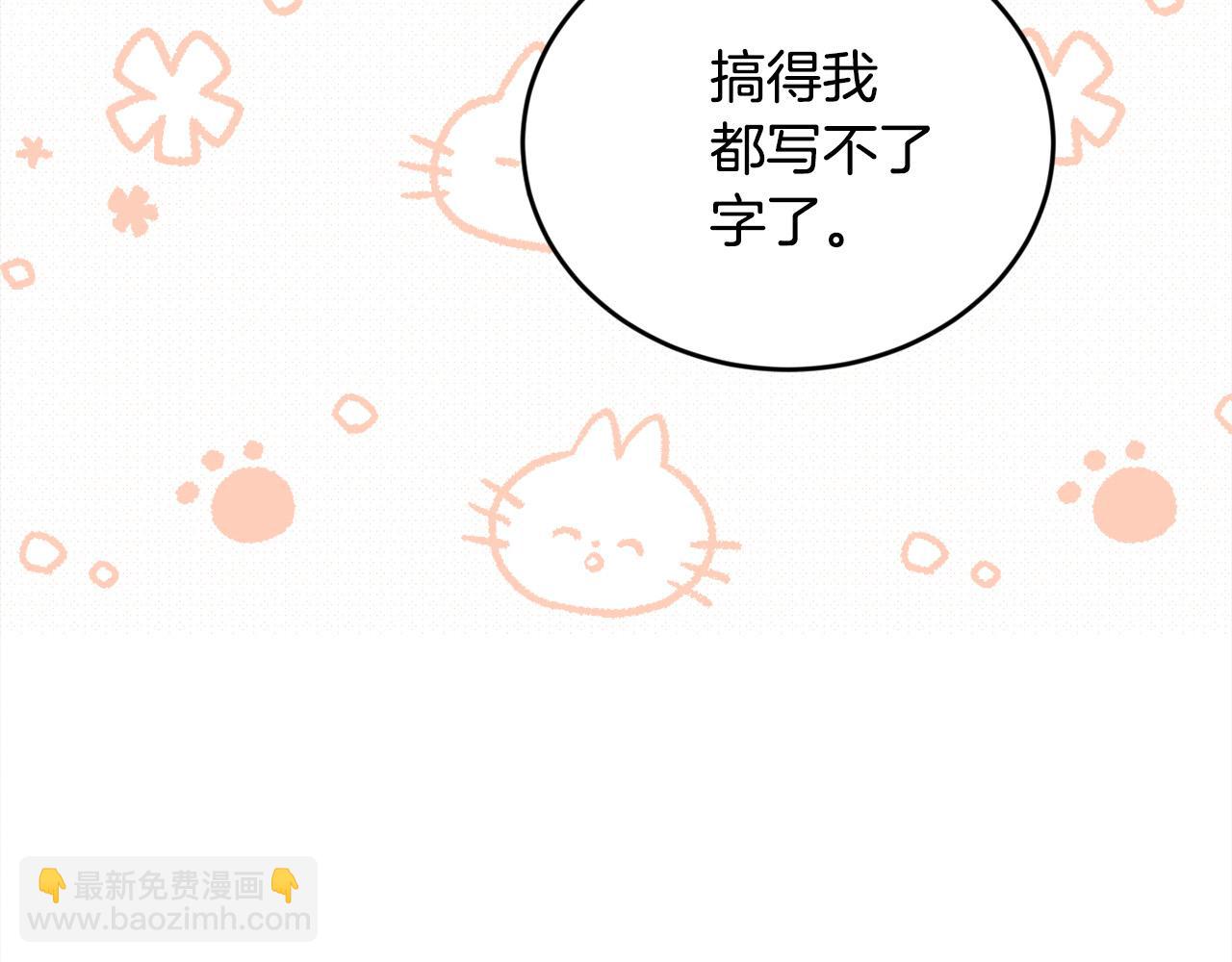第149话 想买房的理由143