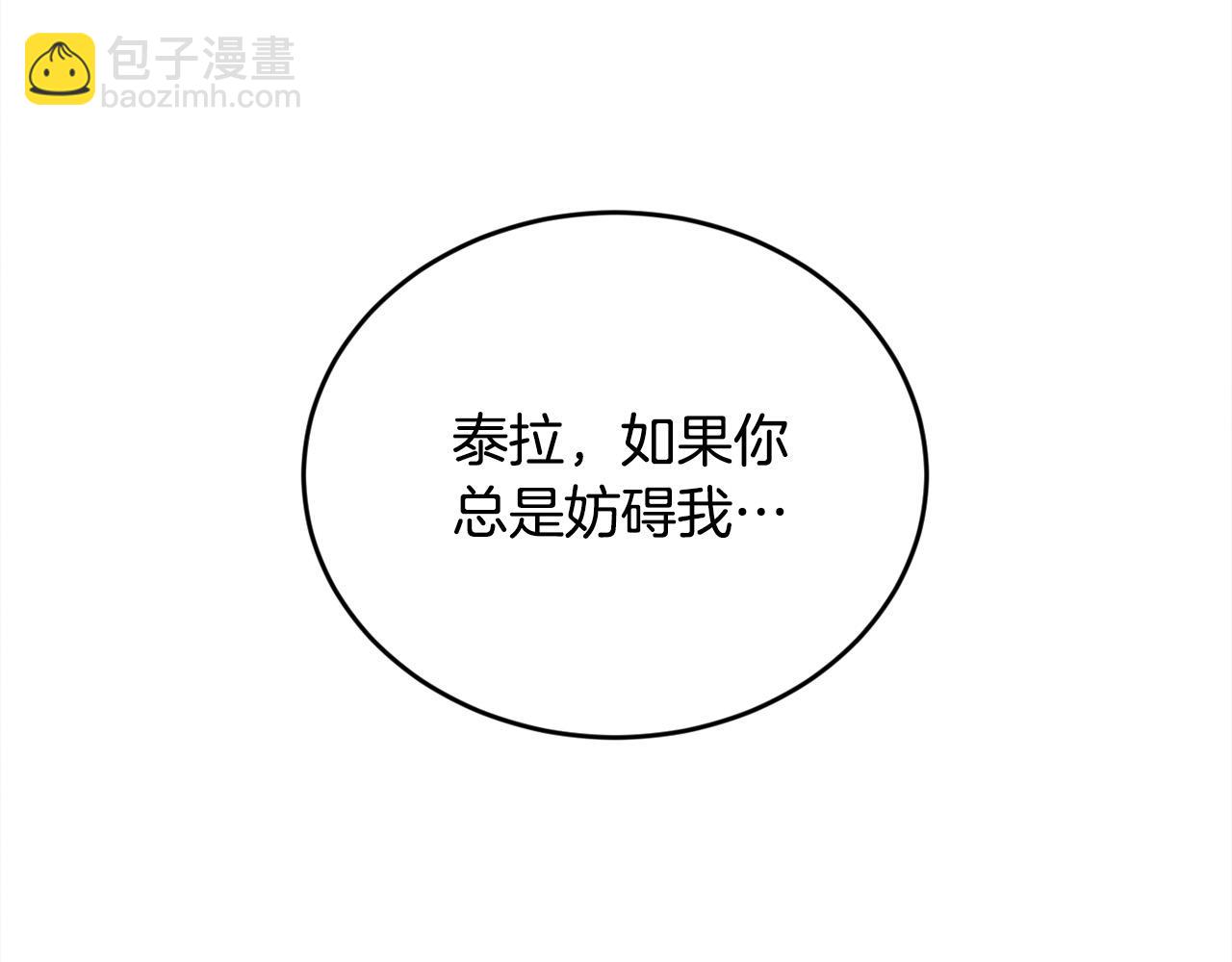 第149话 想买房的理由144