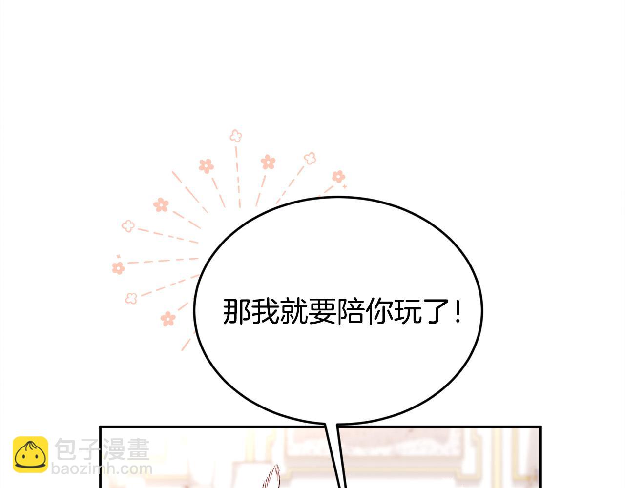 第149话 想买房的理由146