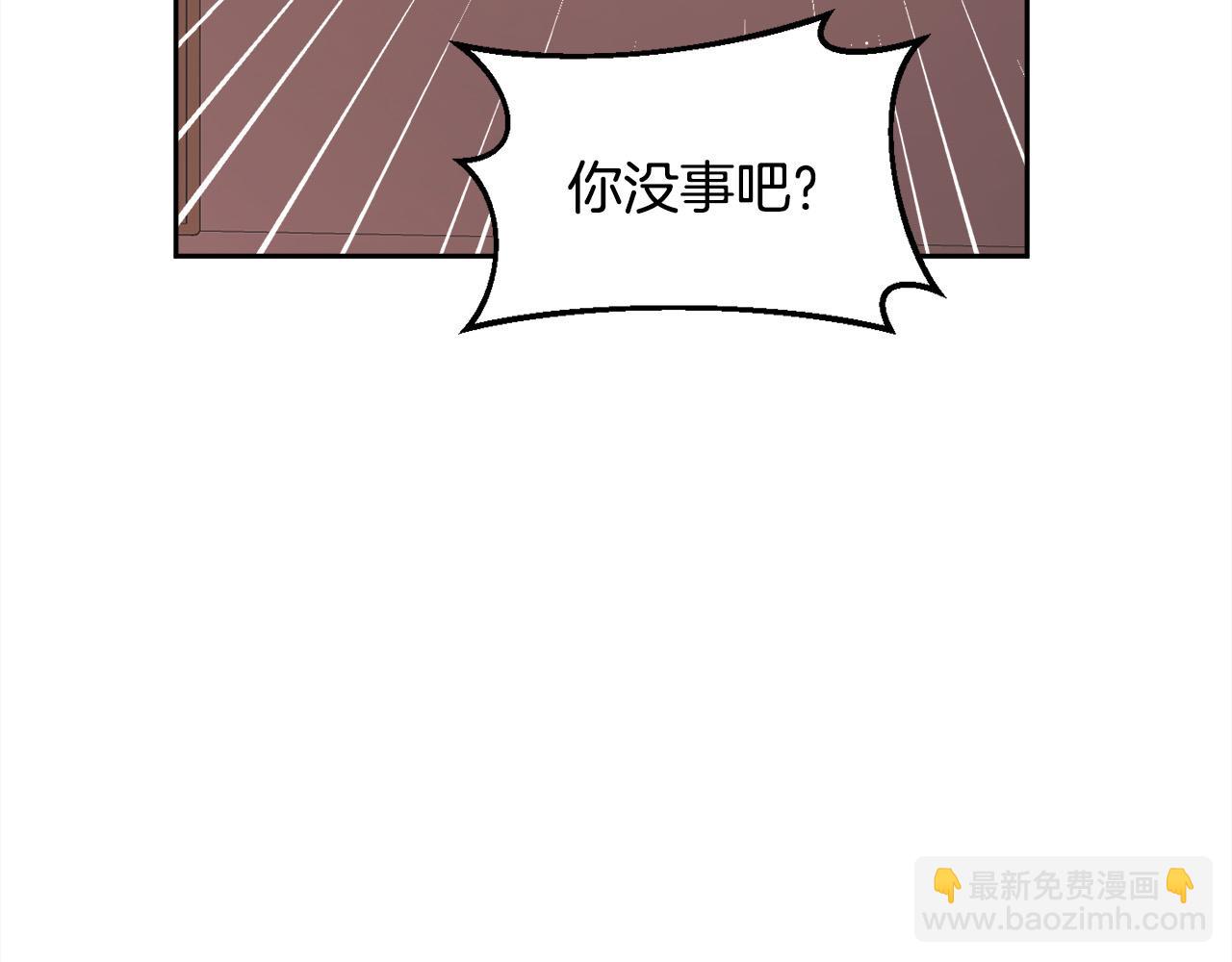 第149话 想买房的理由156