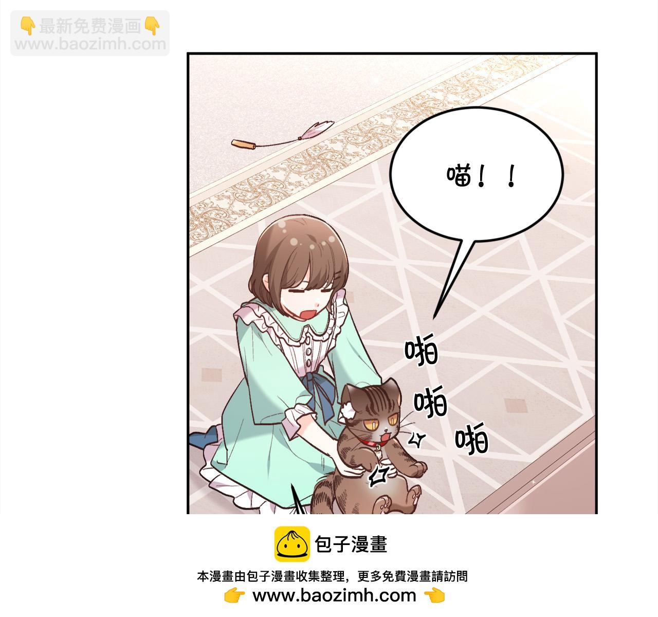 第149话 想买房的理由157