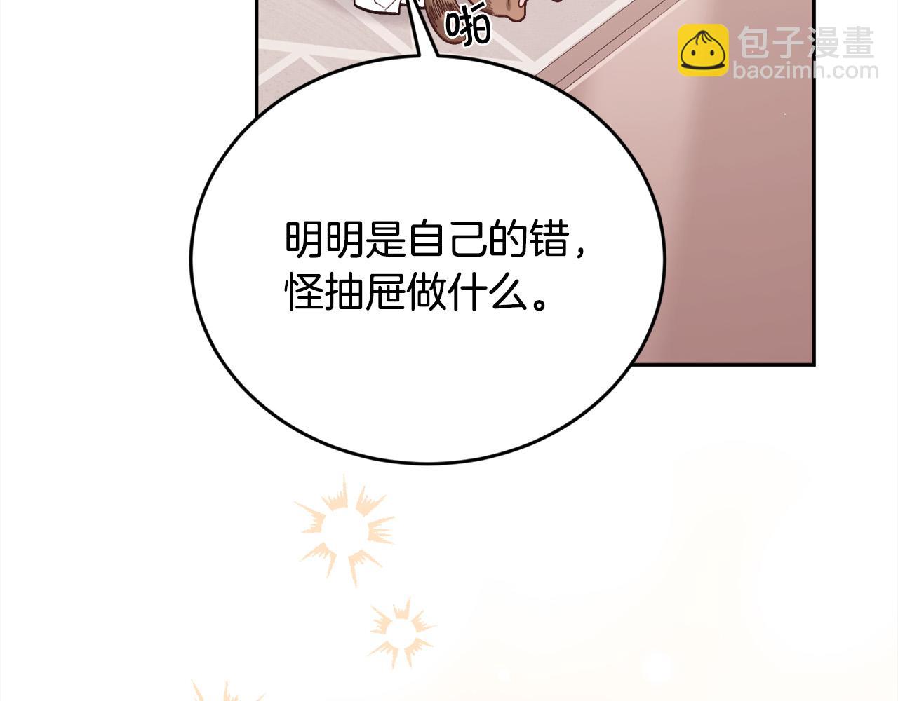 第149话 想买房的理由162
