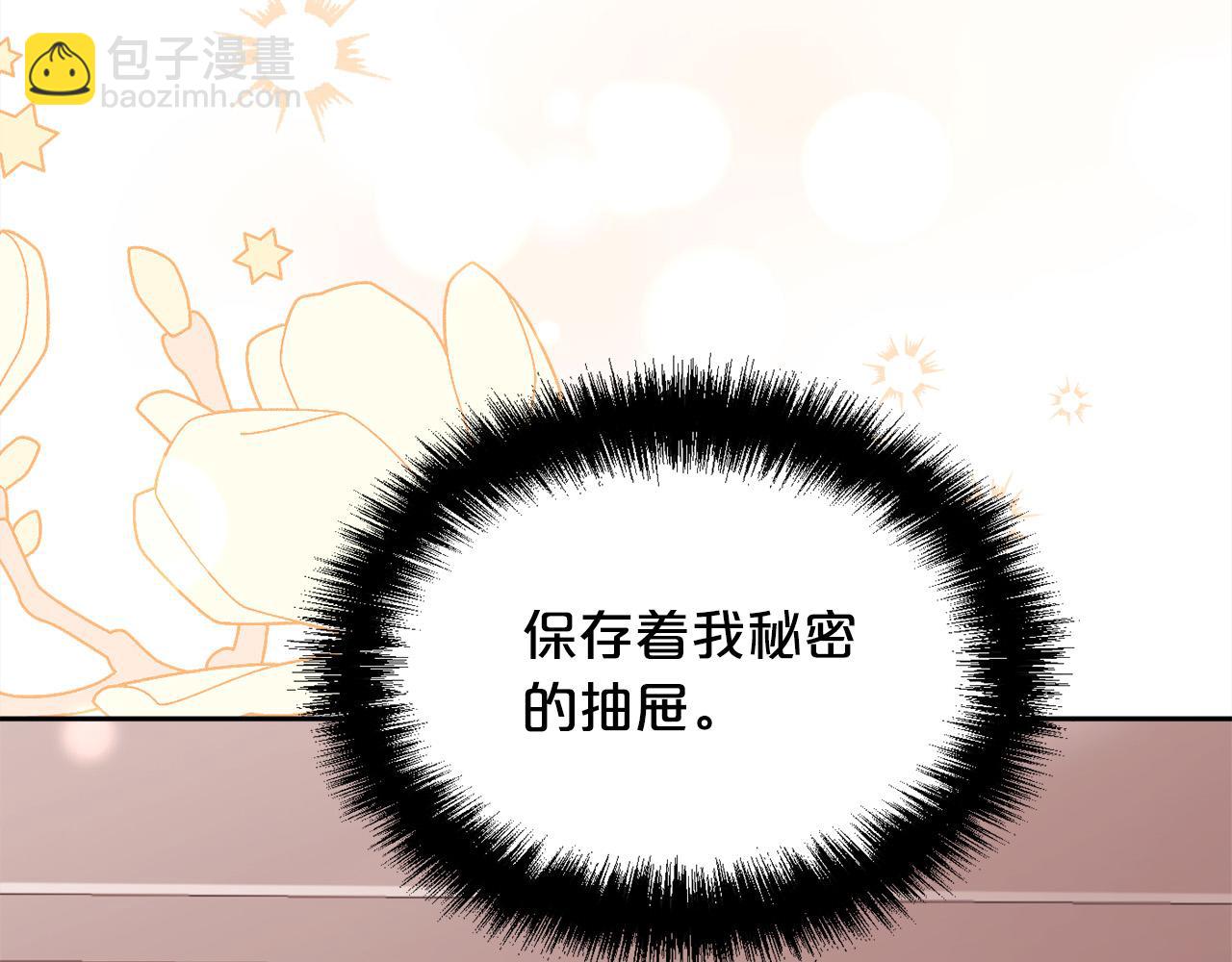 第149话 想买房的理由163