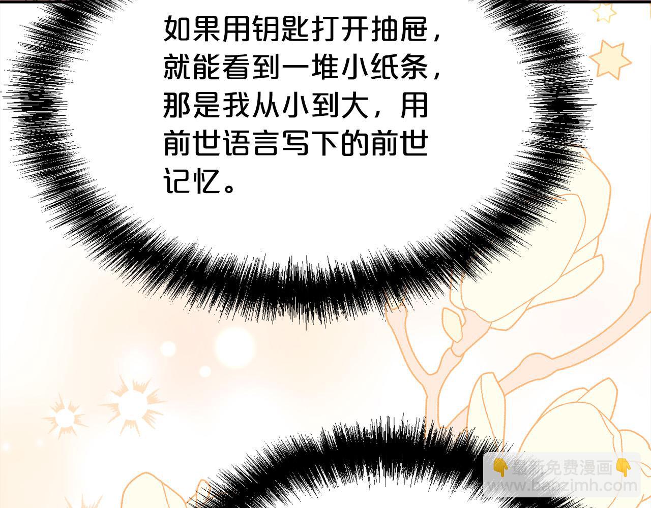 第149话 想买房的理由165