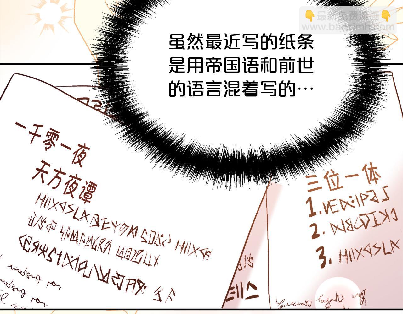 第149话 想买房的理由166