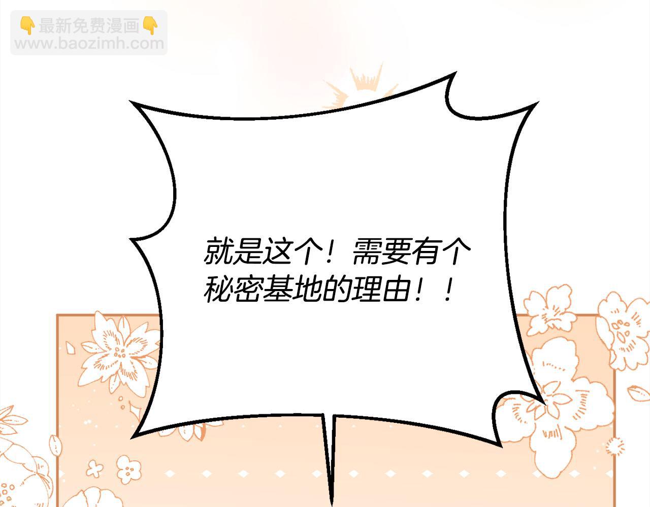 第149话 想买房的理由168