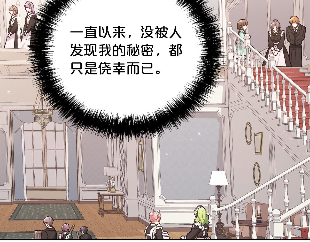 第149话 想买房的理由172