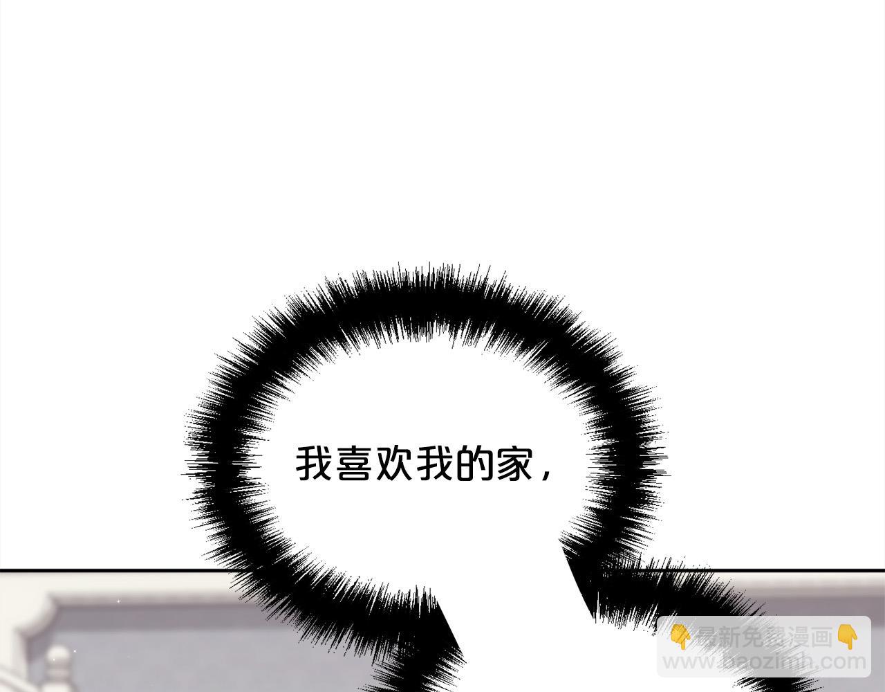 第149话 想买房的理由173