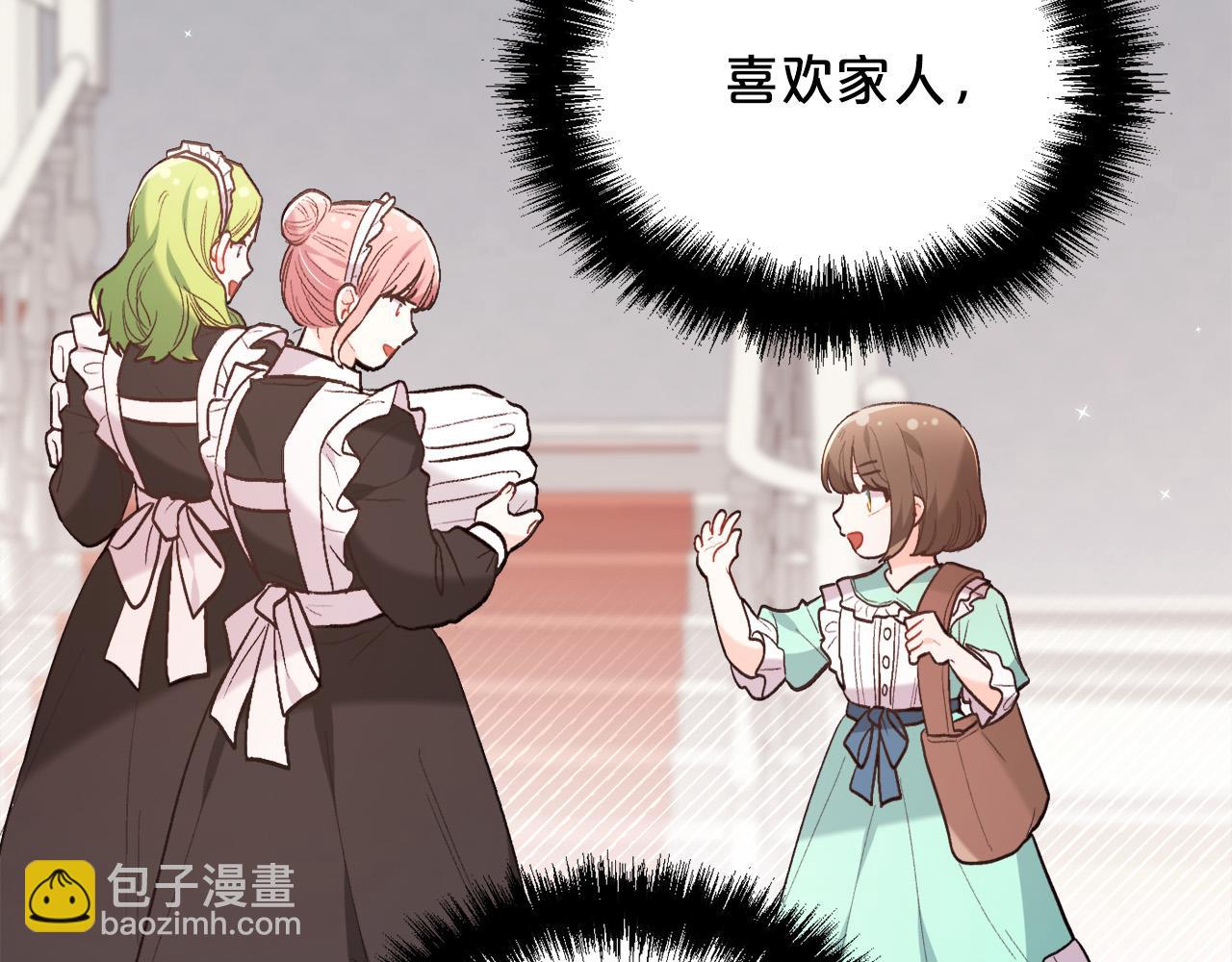第149话 想买房的理由174