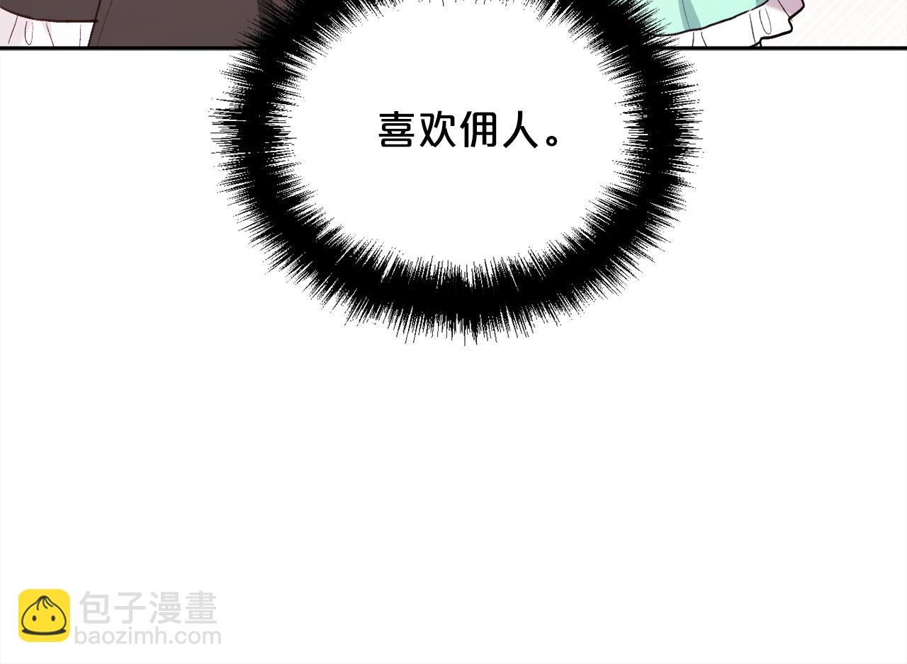 第149话 想买房的理由175
