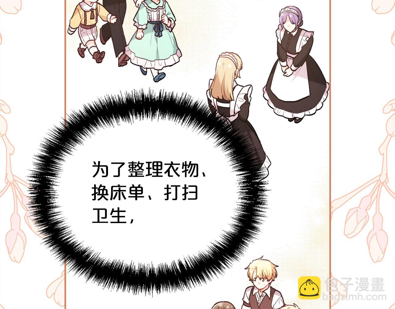 第149话 想买房的理由178