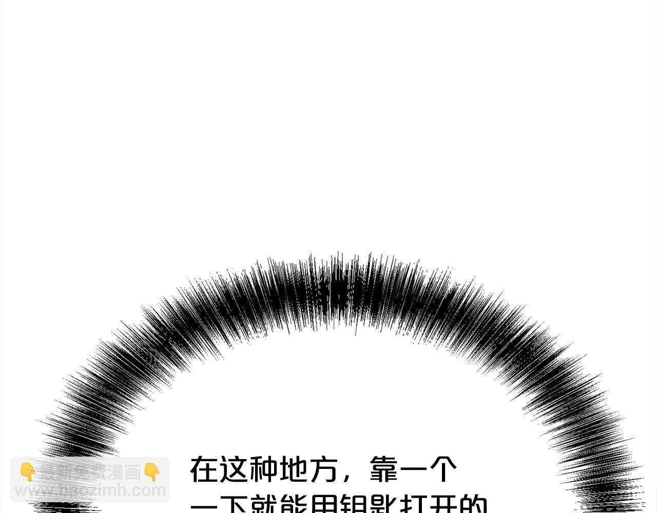 第149话 想买房的理由181