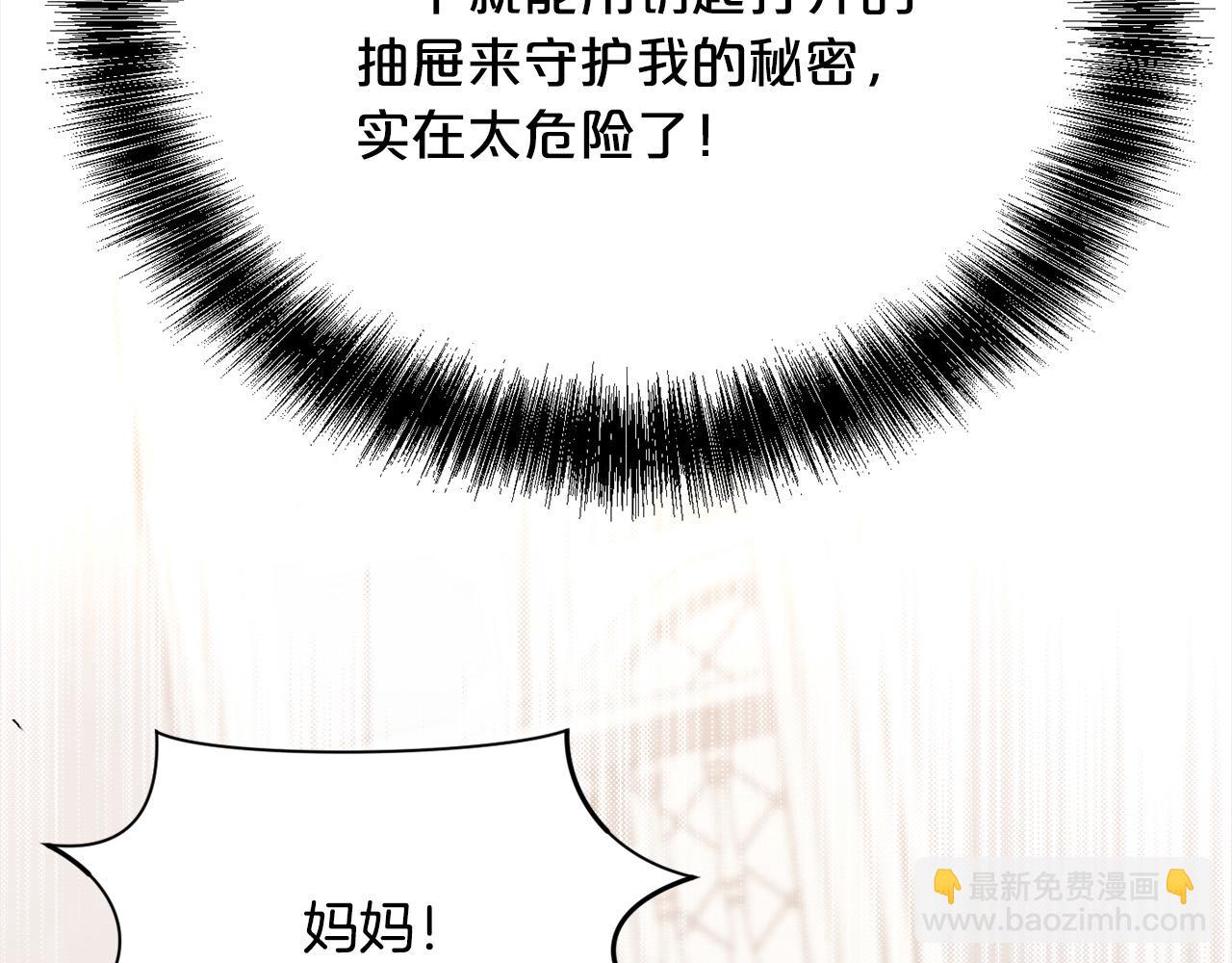 第149话 想买房的理由182