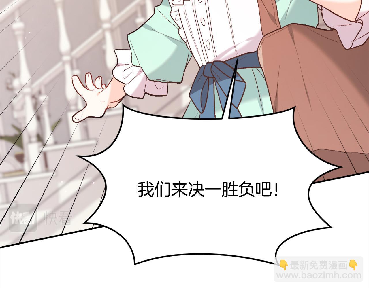 第149话 想买房的理由184