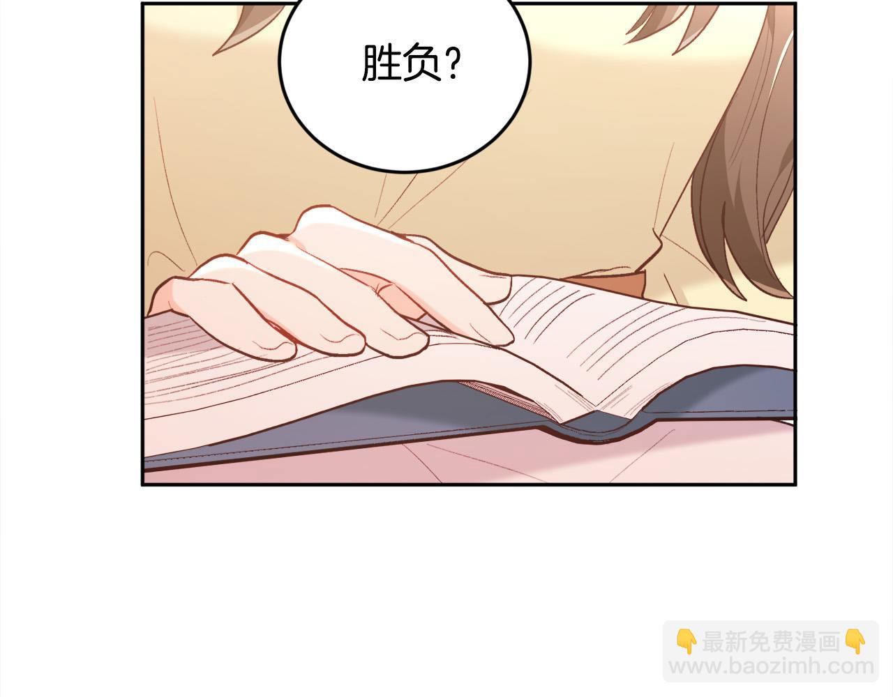 第149话 想买房的理由186