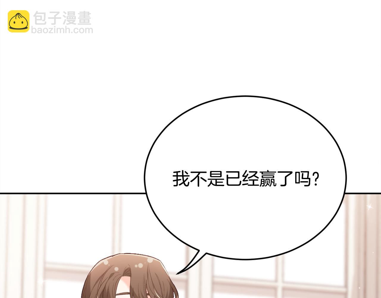 第149话 想买房的理由187