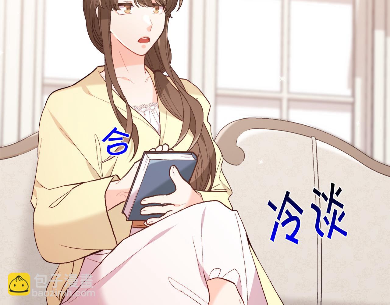 第149话 想买房的理由188