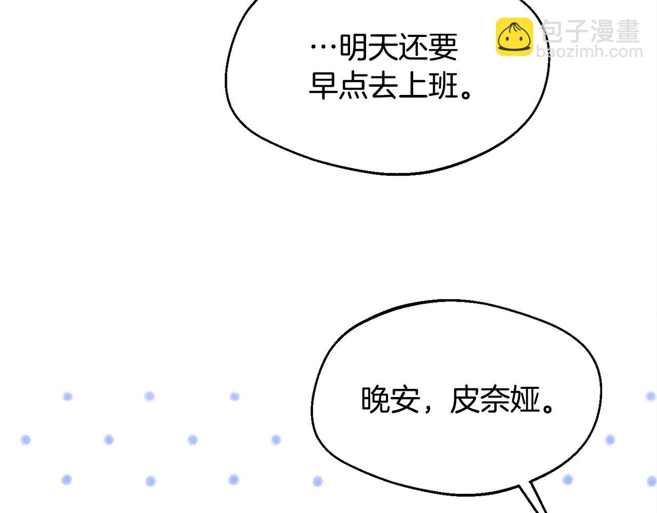 第149话 想买房的理由192