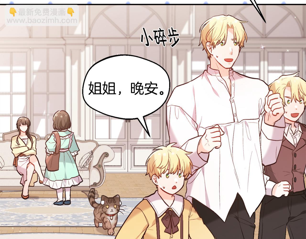 第149话 想买房的理由193