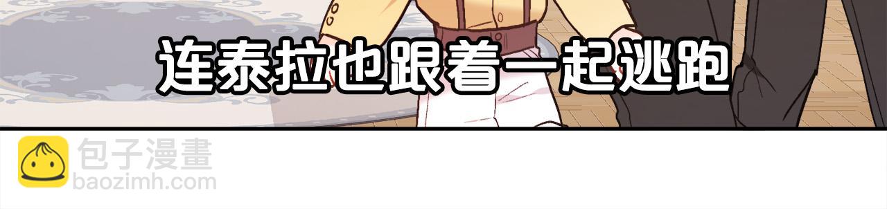 第149话 想买房的理由194