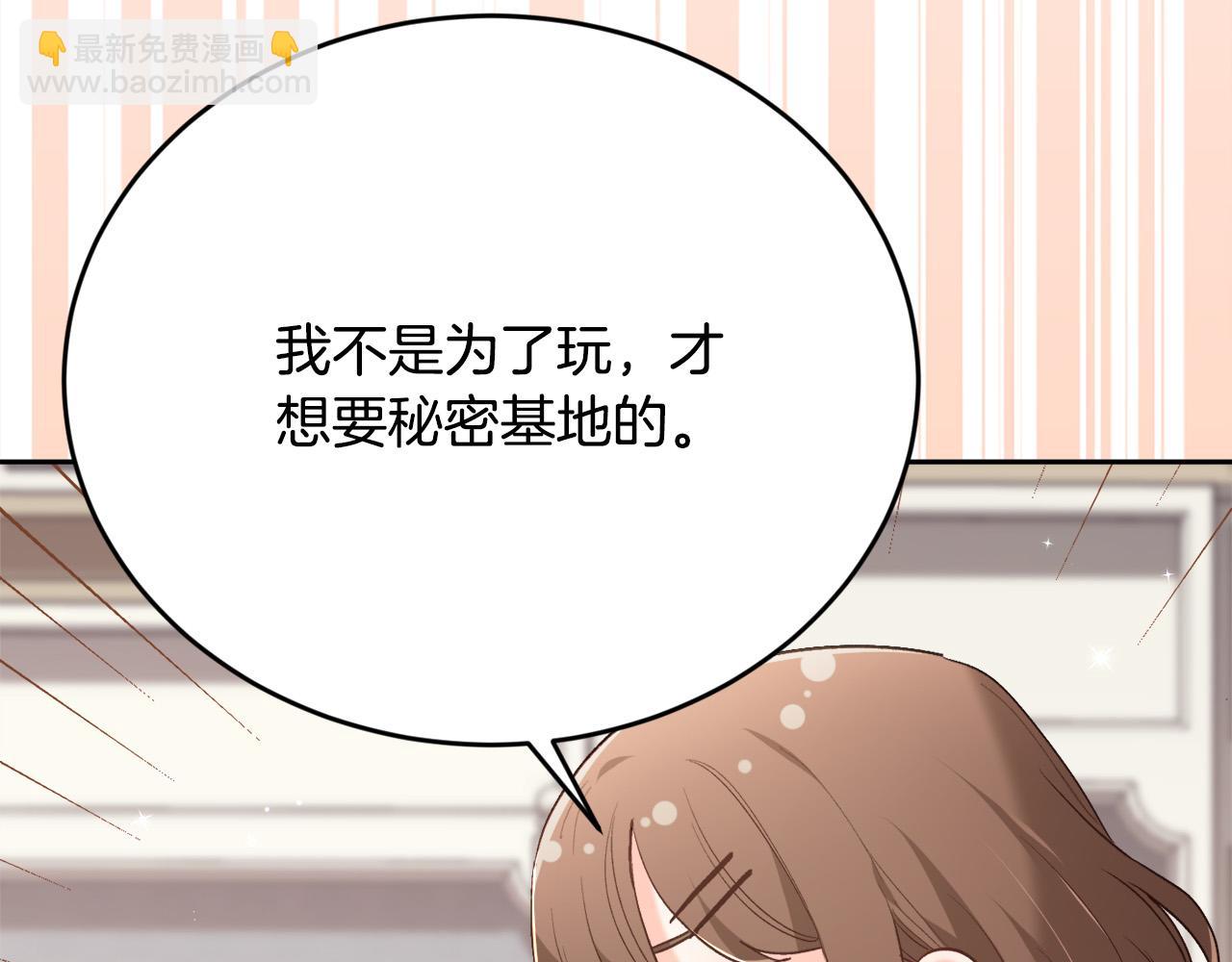 第149话 想买房的理由199