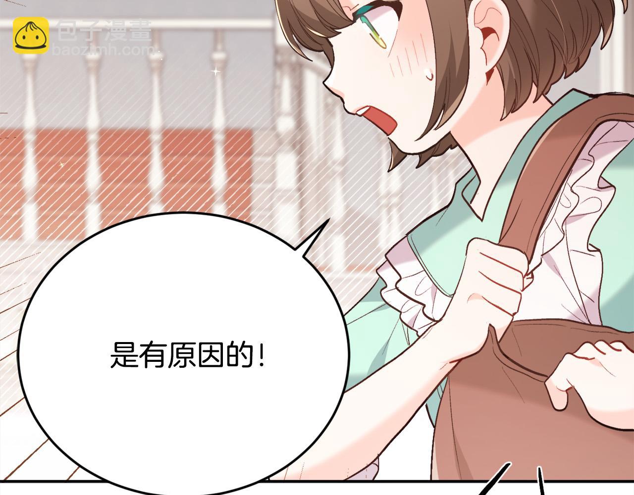第149话 想买房的理由200
