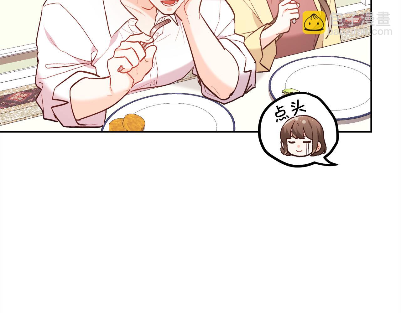 第149话 想买房的理由22